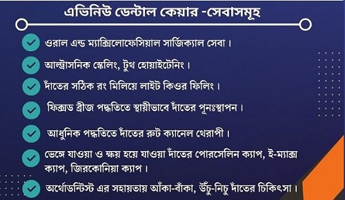 Avenue Dental Care Dental Service article