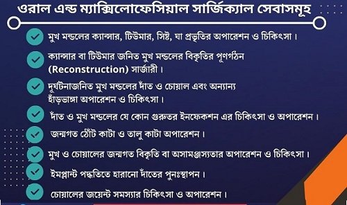 Oral and Maxillofacial Surgery Services Prof. Dr. Nasir Uddin article